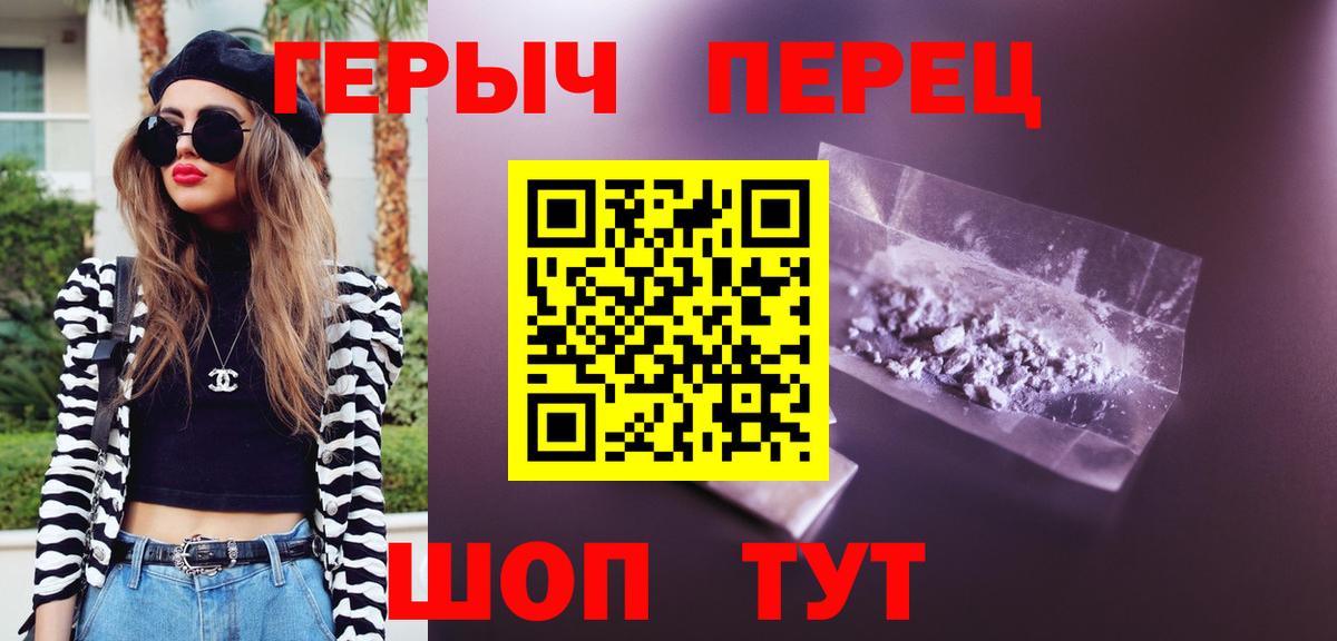 Нижний Новгород  Героин Афган  Героин  Вход с VPN 