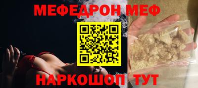 бутират Татарск