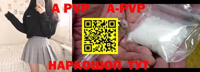 бутират Татарск