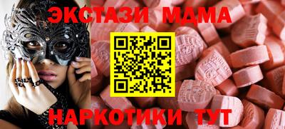 бутират Татарск