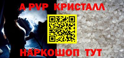 бутират Татарск