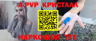 бутират Татарск
