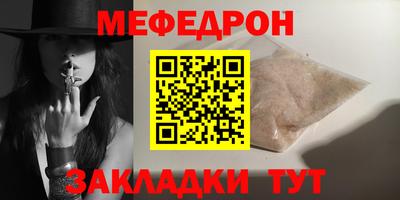 бутират Татарск