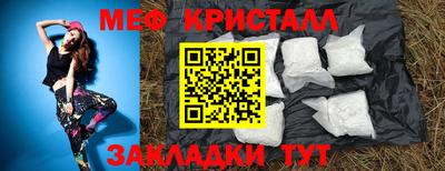 бутират Татарск