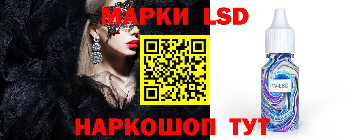 Нижний Новгород  LSD-25 экстази ecstasy  Вход с VPN  ЛСД экстази ecstasy 