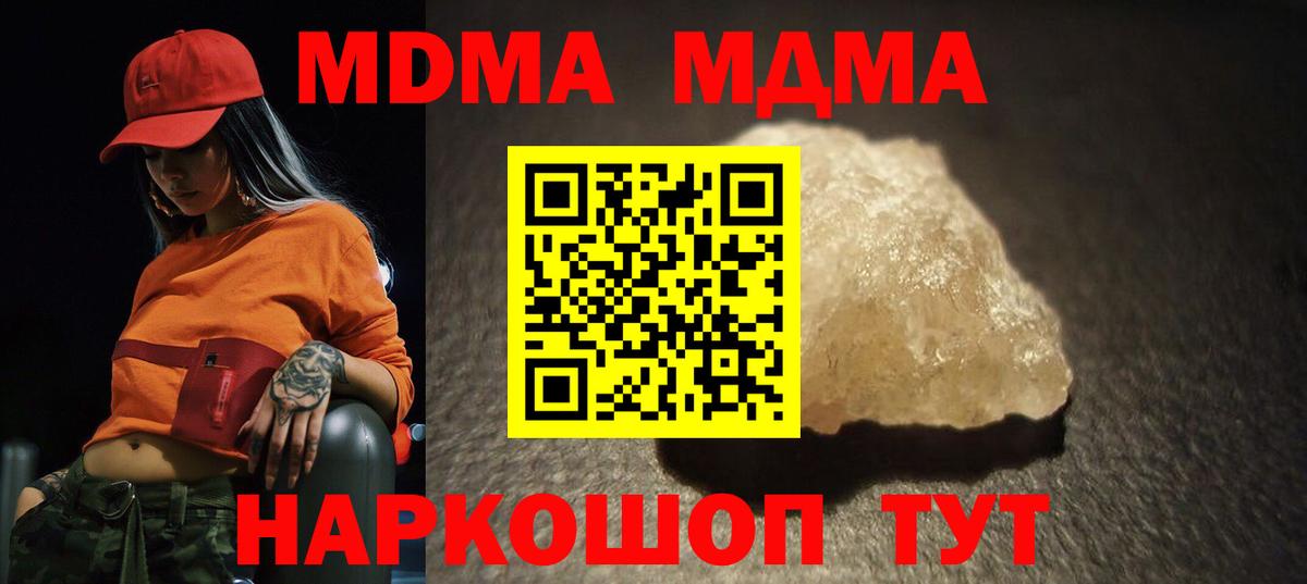 Каннабис Нижний Новгород
