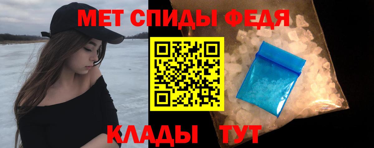 Первитин кристалл  Вход с VPN  Нижний Новгород 