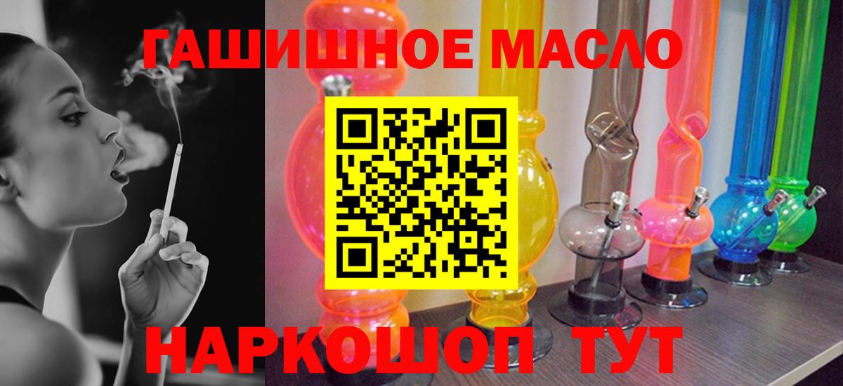 Экстази  Вход с VPN  Лсд 25  A-PVP СК   Мефедрон   ГАШ  МДМА  Нижний Новгород  Бошки Шишки 
