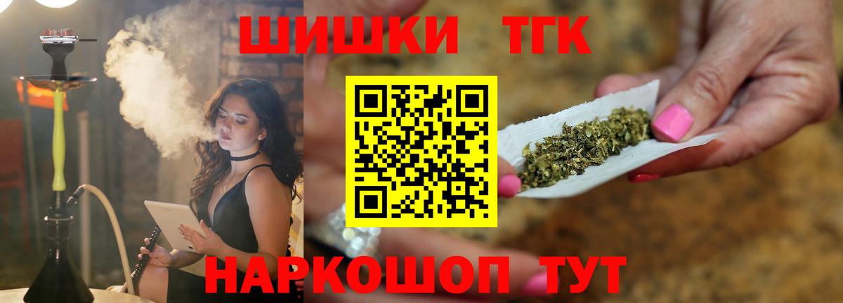 МАРИХУАНА LSD WEED Нижний Новгород